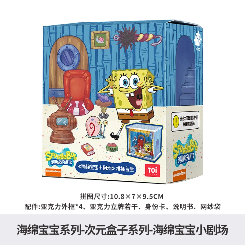 TOI x SPONGEBOB SQUAREPANTS 4