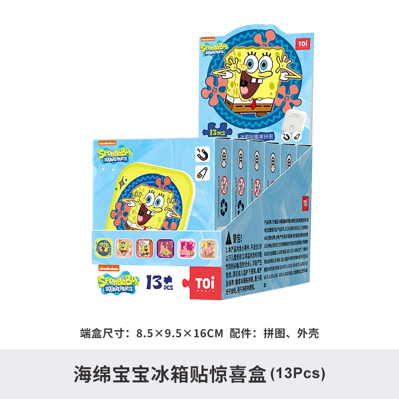 TOI x SPONGEBOB SQUAREPANTS