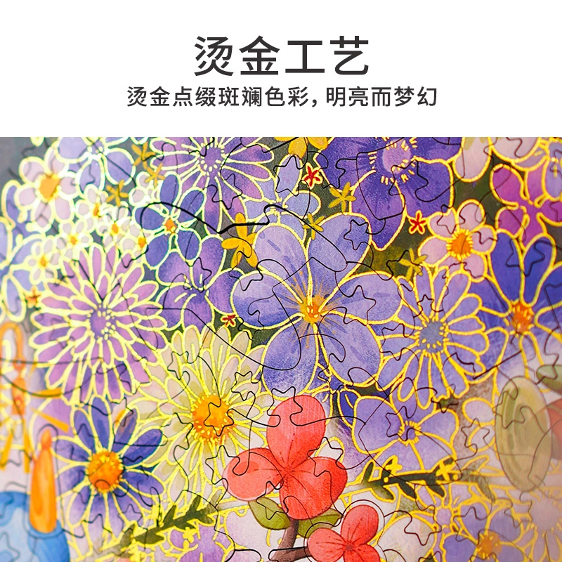 TOI 126pcs 23428