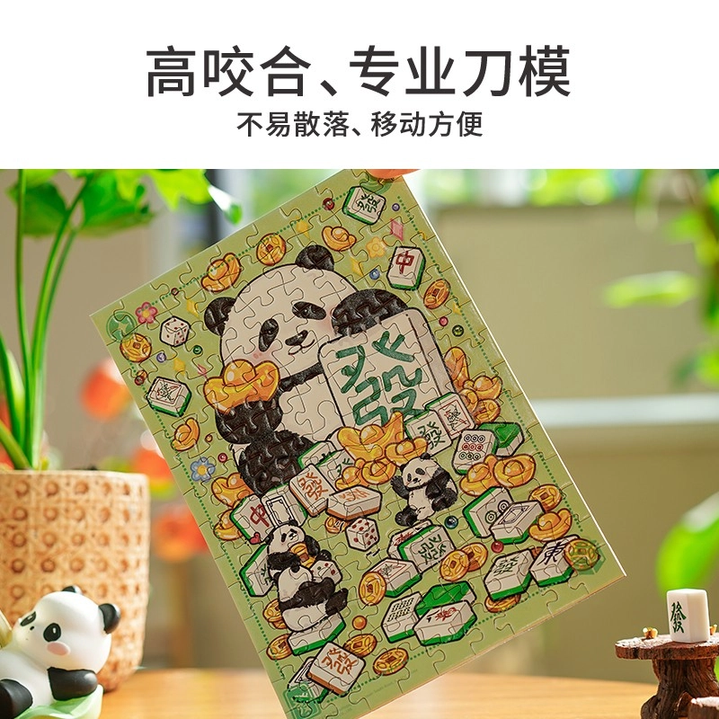 TOI 126pcs 23358