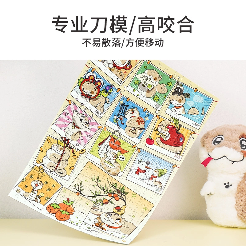 TOI 300pcs 23571