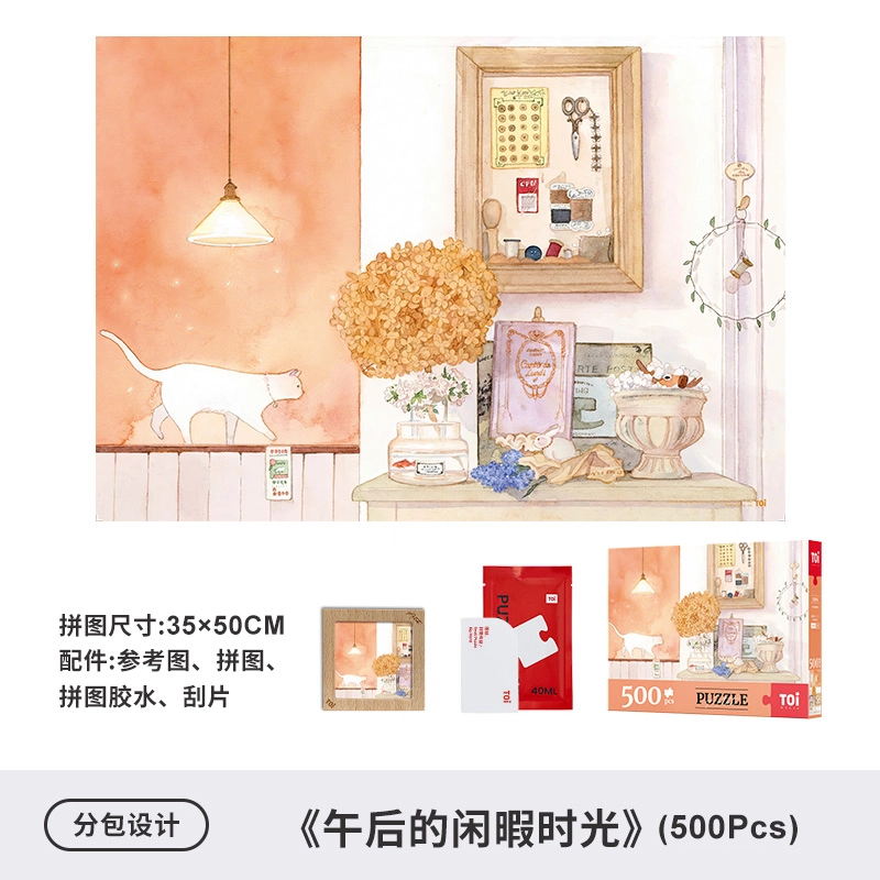 TOI 500pcs 23814