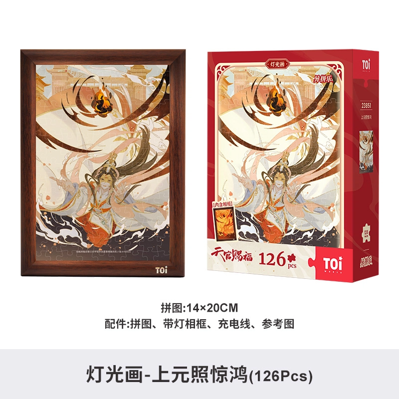 TOI 126pcs 23851