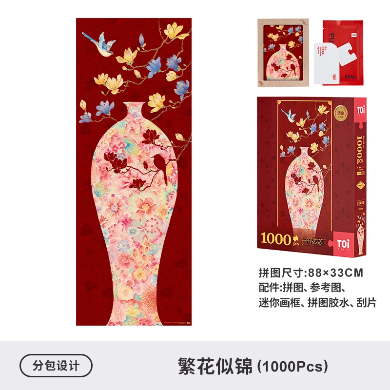 TOI 1000pcs 23409