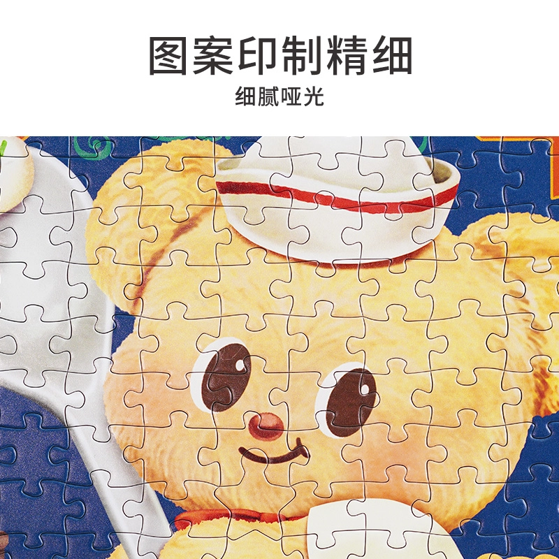 TOI 300pcs 23990