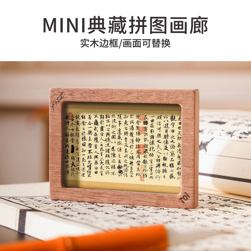 TOI 1000pcs 23462