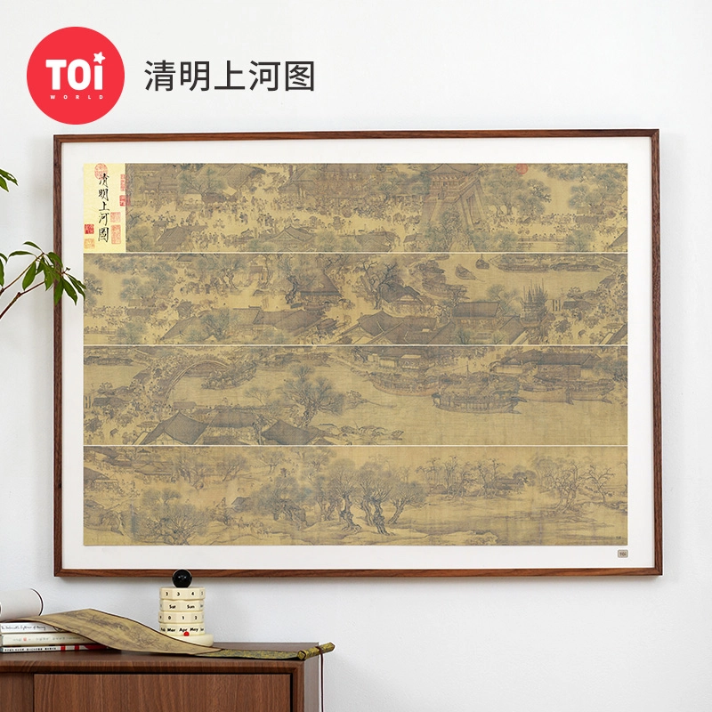 TOI 2000pcs 23580