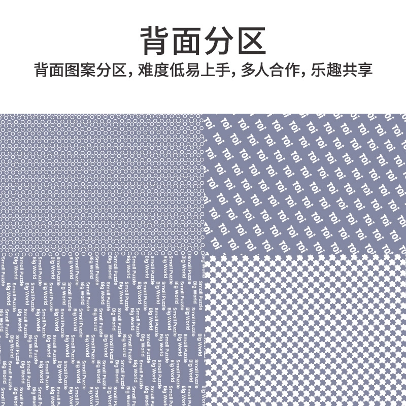 TOI 300pcs 23571
