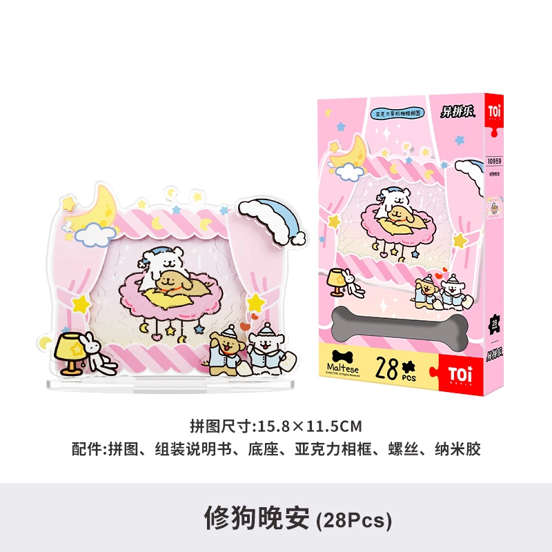 TOI x 28pcs