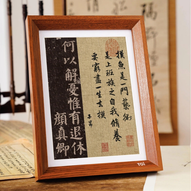 TOI 126pcs 23865