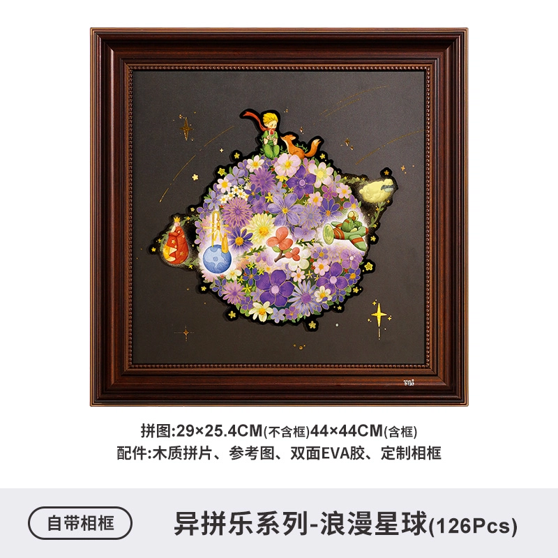TOI 126pcs 23428