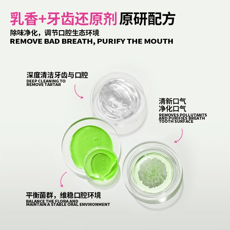 诺巴顿农场 红毯发光安瓶牙膏 清洁清新口气美白