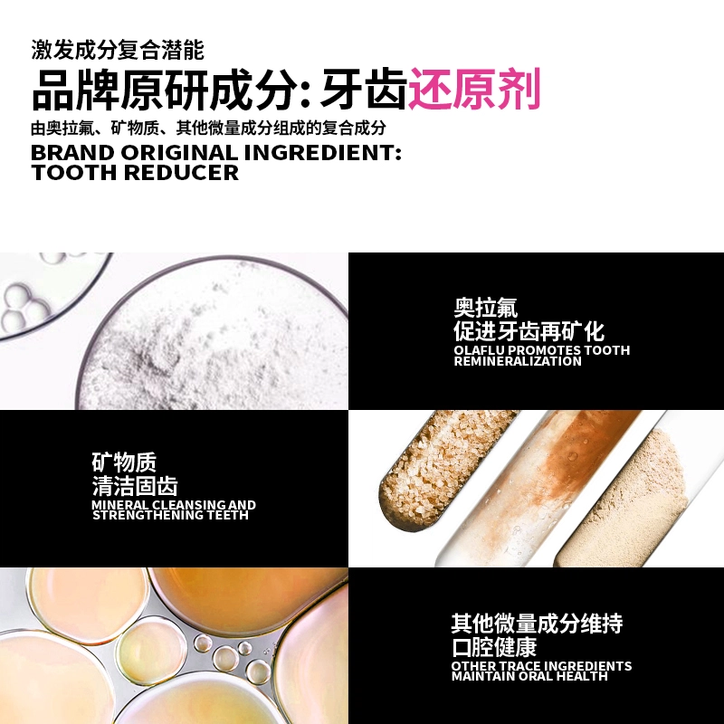 诺巴顿农场 红毯发光安瓶牙膏 清洁清新口气牙周护理去牙渍美白防蛀护齿去烟渍