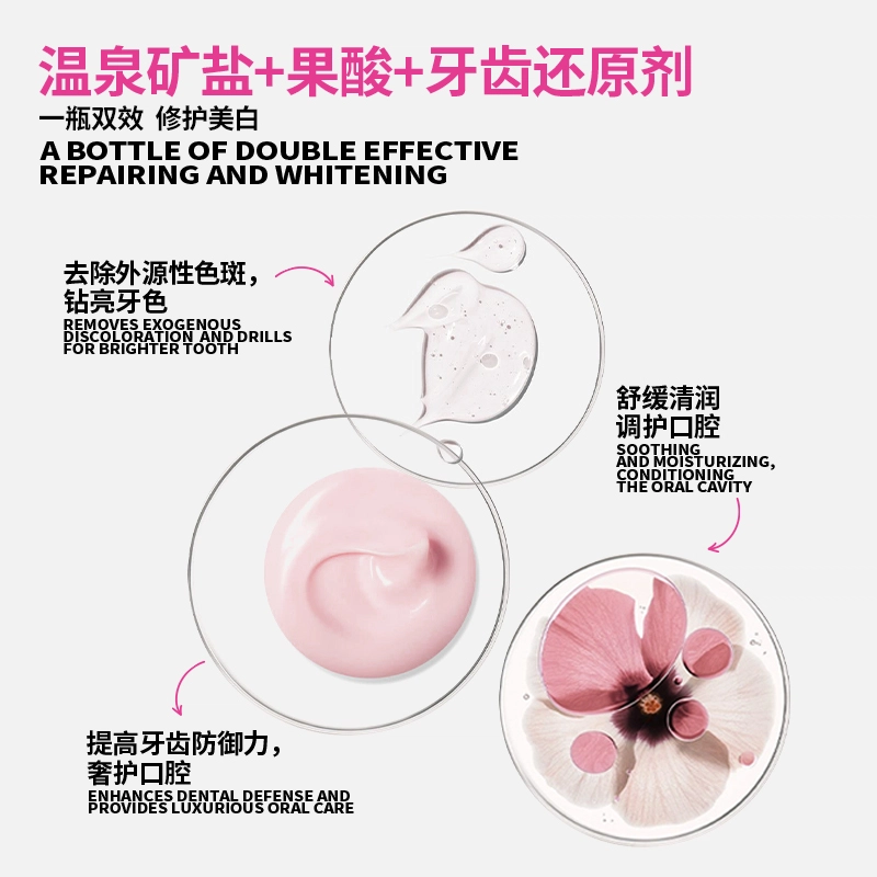 诺巴顿农场 红毯发光安瓶牙膏 清新口气去牙渍美白固齿