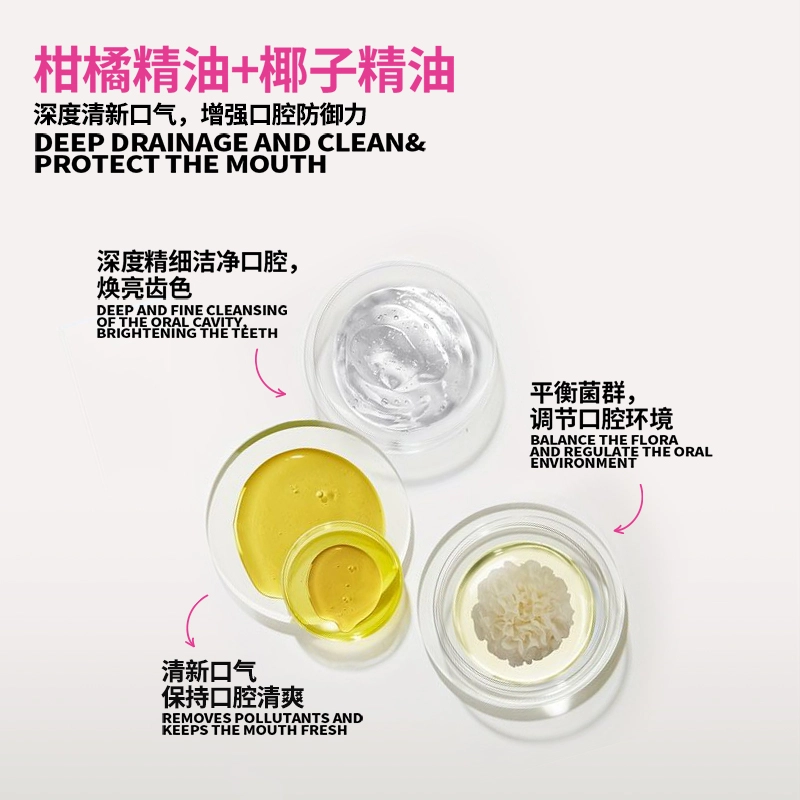 诺巴顿农场 柑橘清洁口气修护健齿口腔清新剂