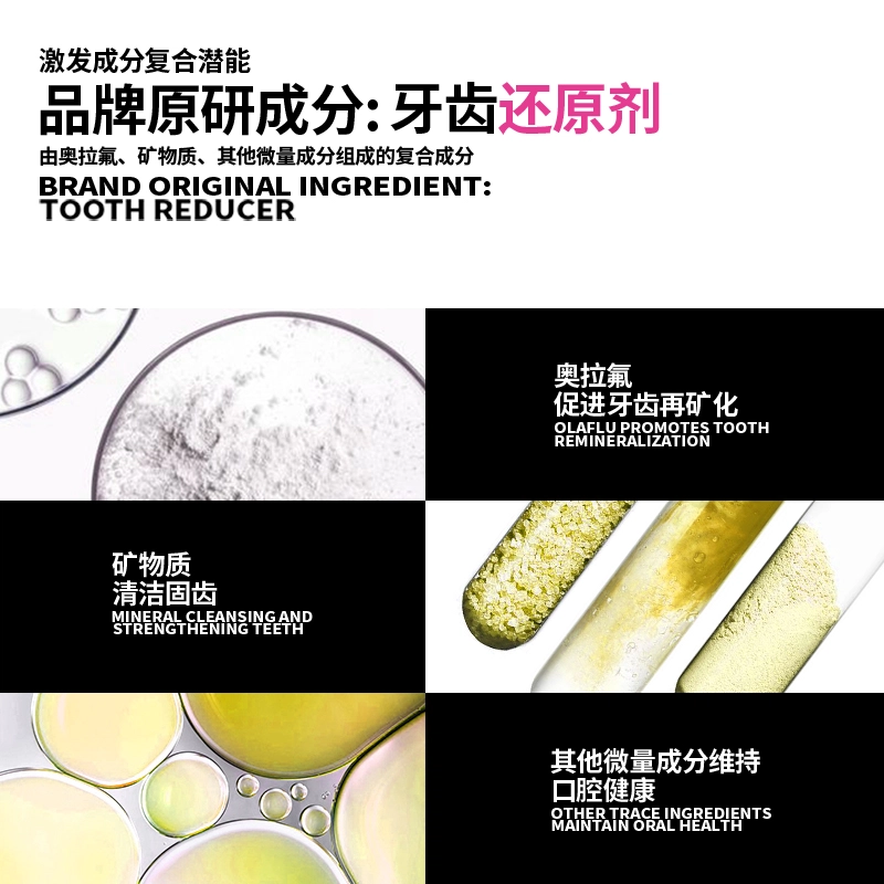 诺巴顿农场 红毯发光安瓶牙膏 清新口气去牙渍美白固齿