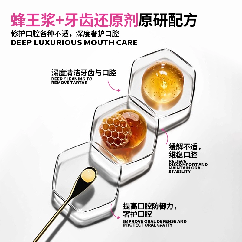 诺巴顿农场 红毯发光安瓶牙膏 清洁清新口气美白