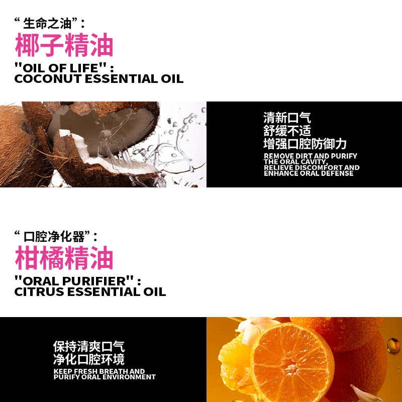 诺巴顿农场 柑橘清洁口气修护健齿口腔清新剂