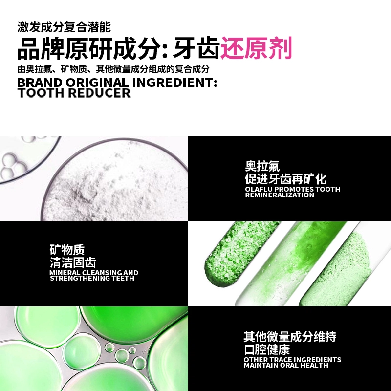 诺巴顿农场 红毯发光安瓶牙膏 清新口气去牙渍美白固齿