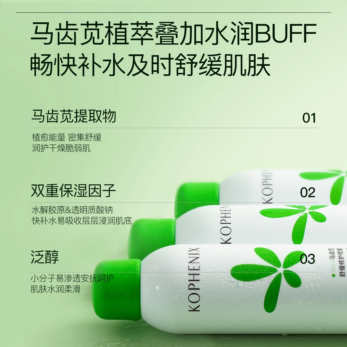 200ml*2