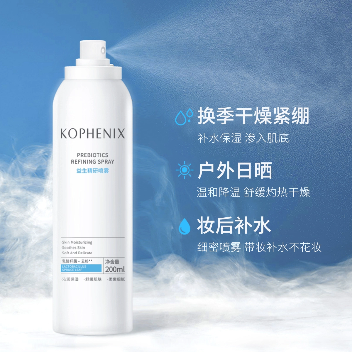 200ml200ml*2