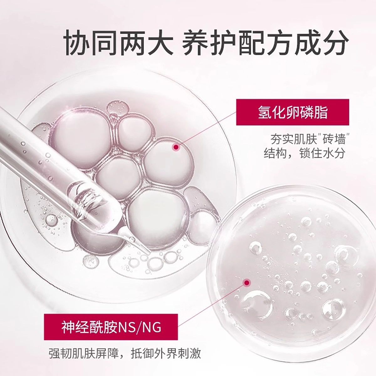 孔凤春 神经酰胺洁颜蜜洁面蜜 修护控油清洁