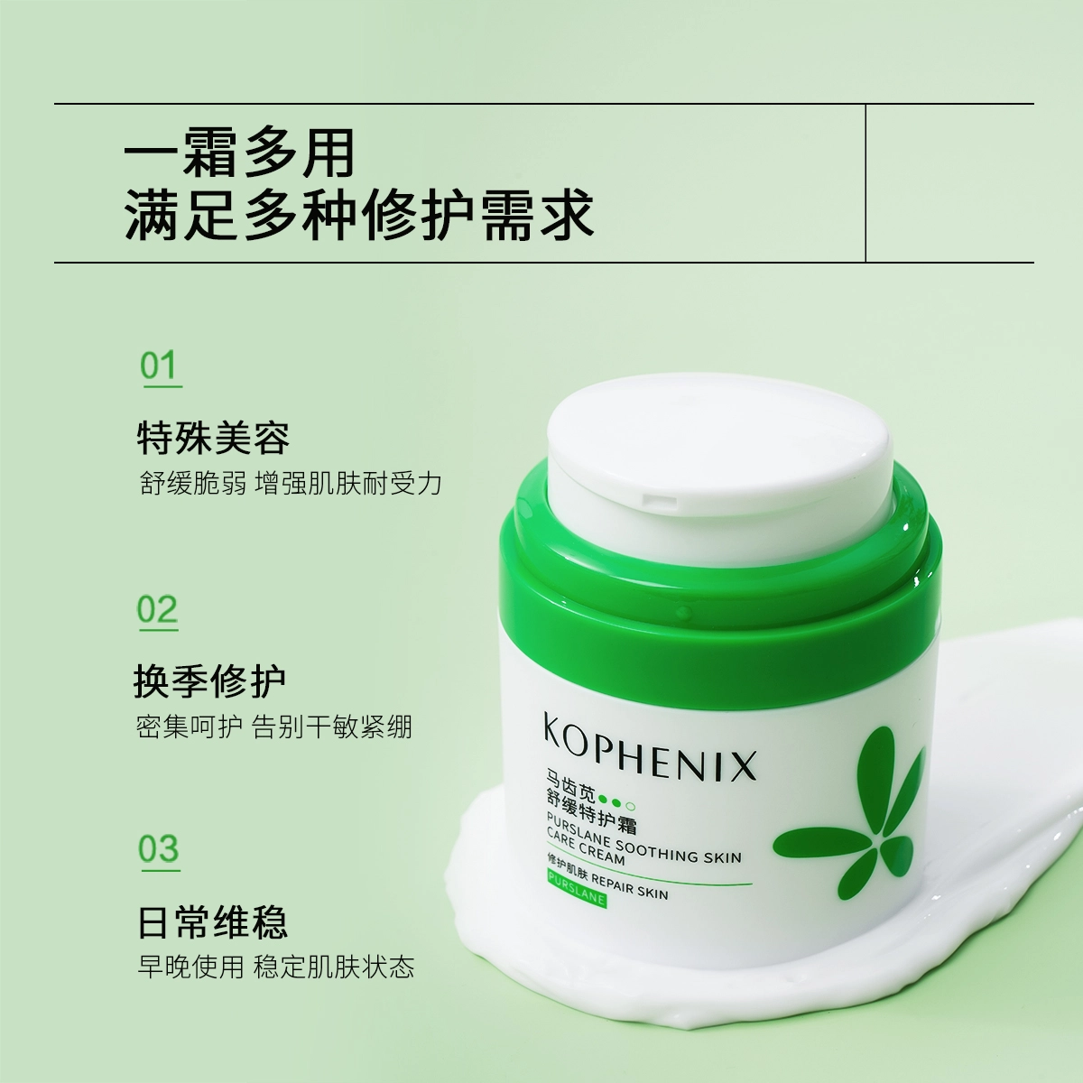 50g+55ml