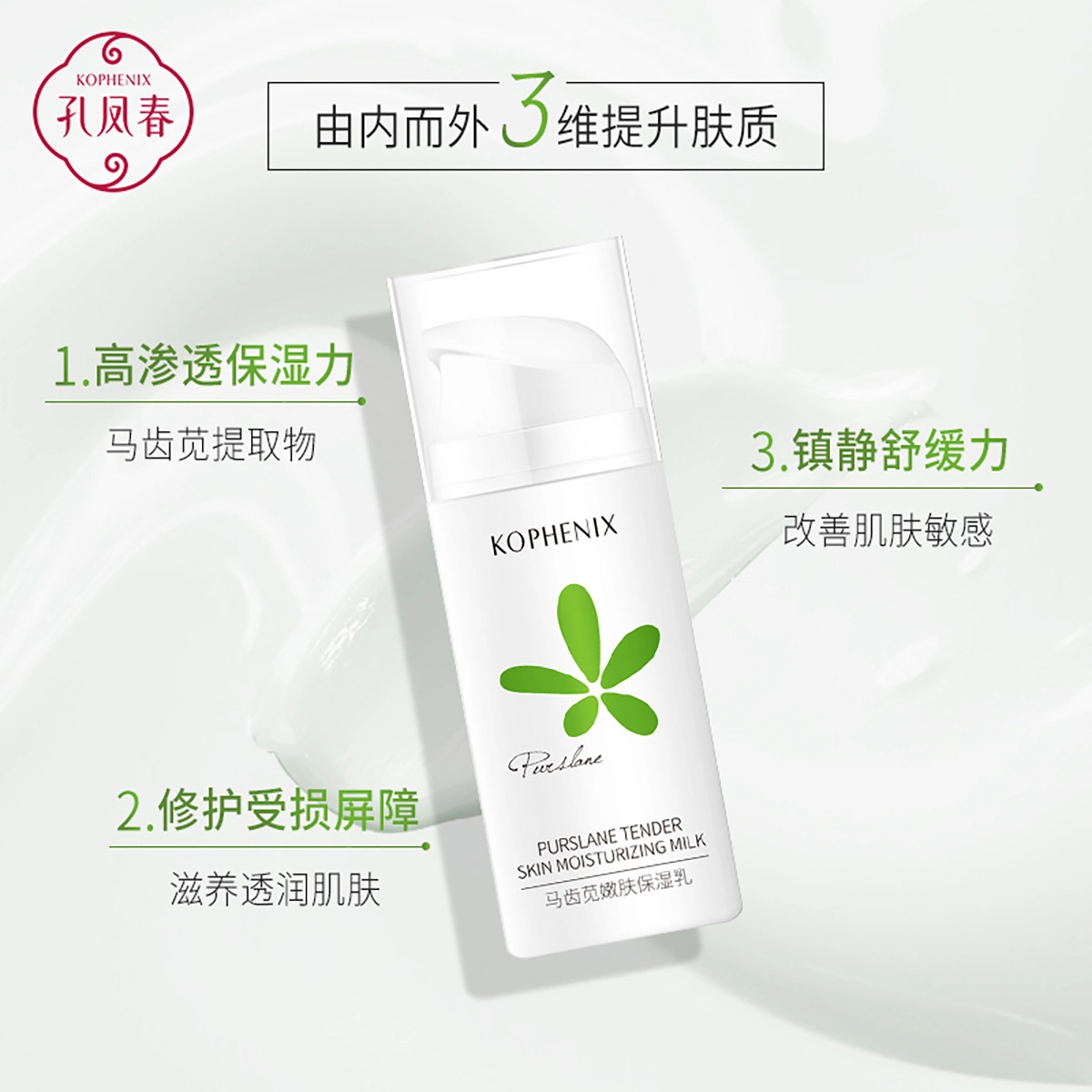 200ml+90g