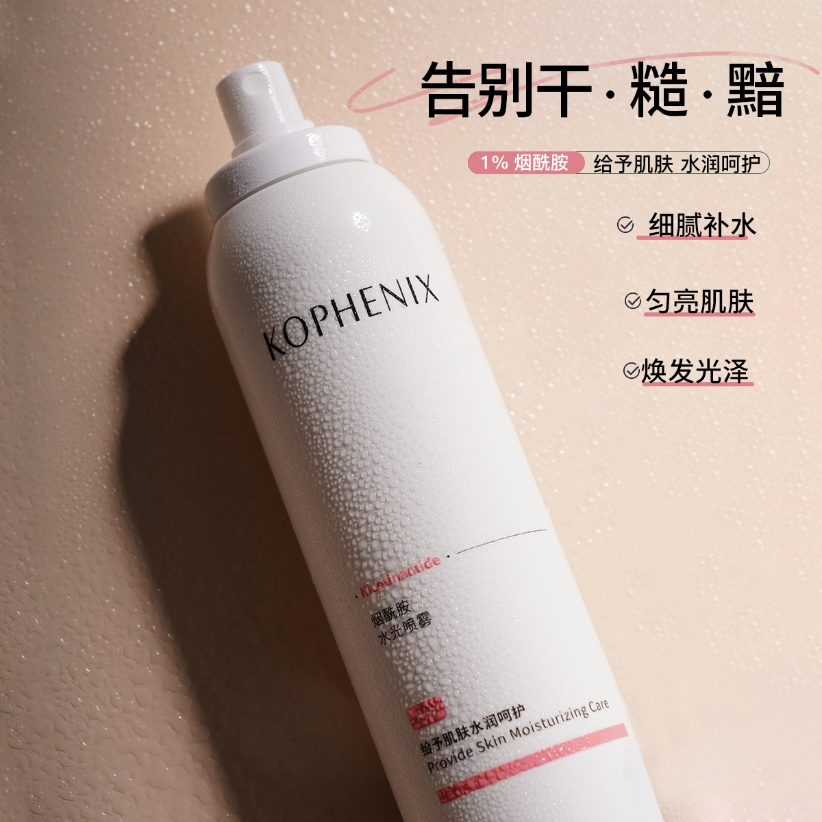 200ml