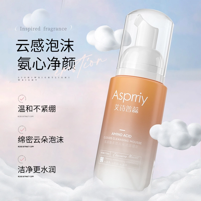 ASPRRIY 210ml+500ml