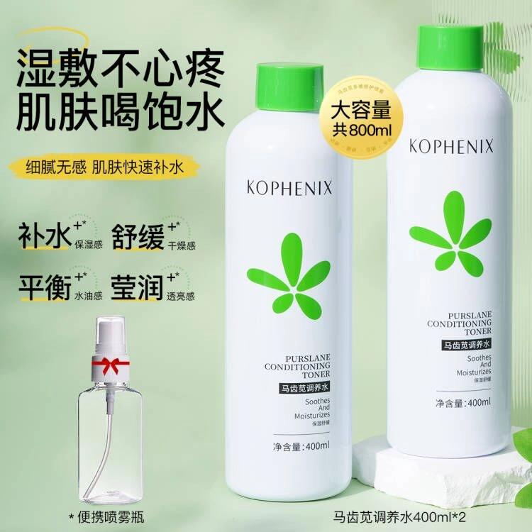 200ml*2