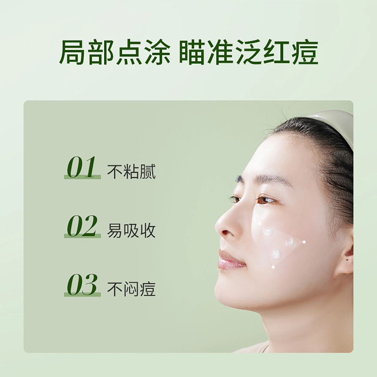 孔凤春 氨基酸祛痘双管护肤套装 淡痘印去黑眼圈去角质控油收缩毛孔