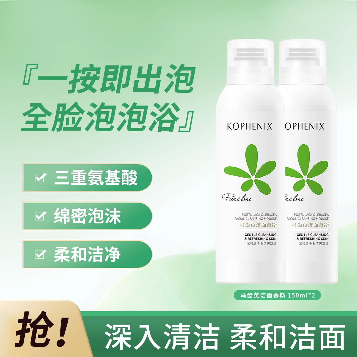 150ml150ml*2150ml*3