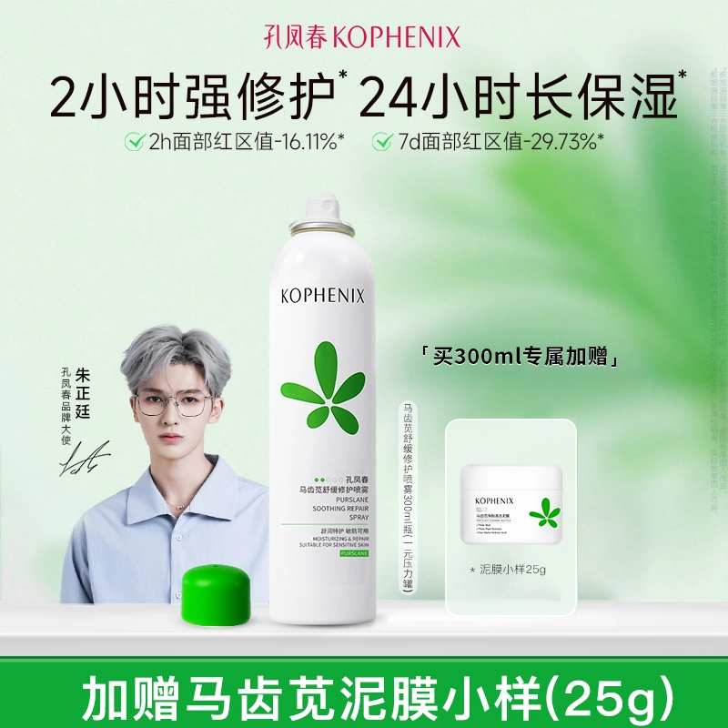200ml*2
