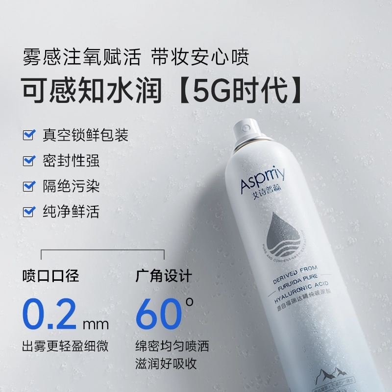 ASPRRIY 300ml