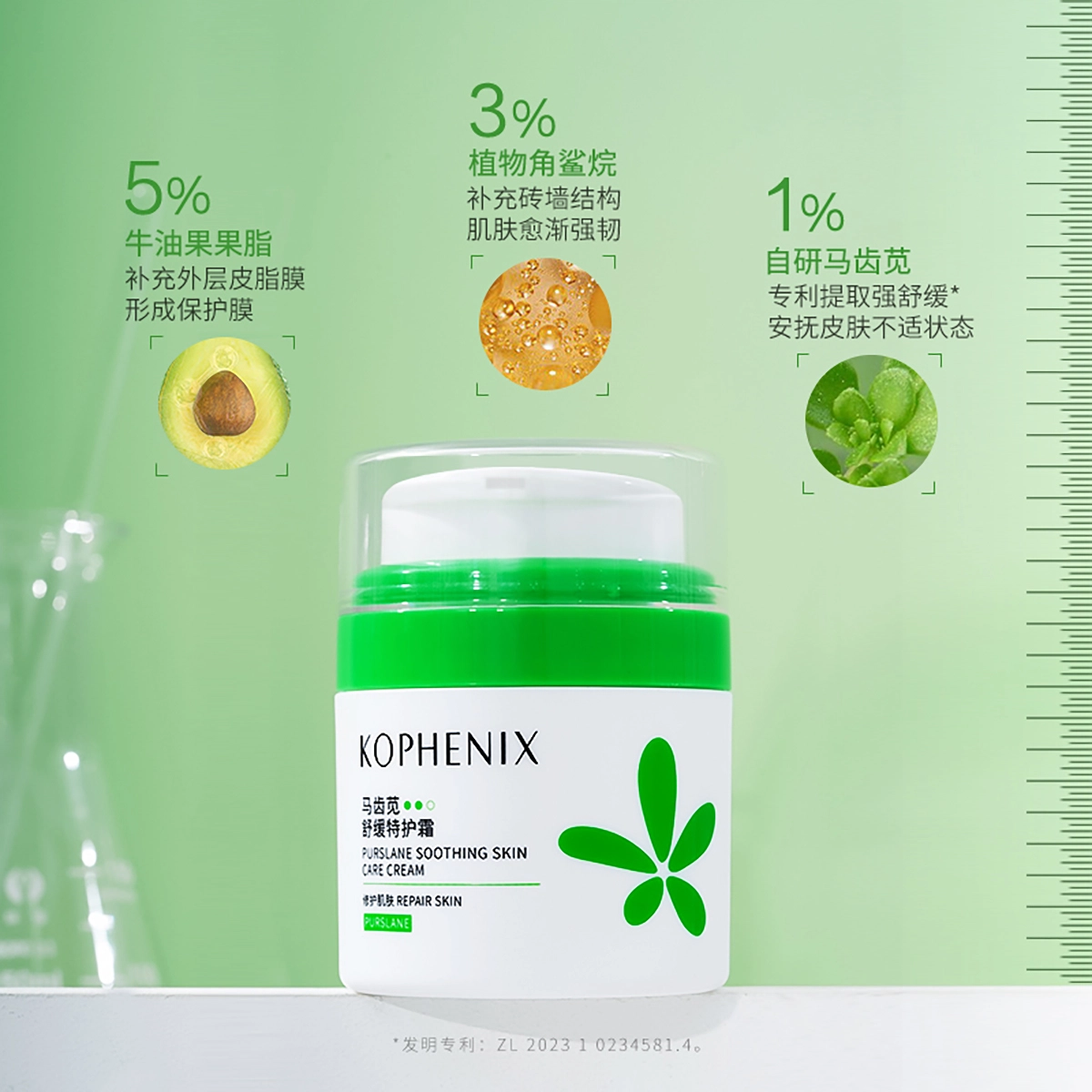 孔凤春 马齿苋爽肤水喷雾补水保湿小分子精华+神经酰胺保湿修护霜护肤套装 保湿修护淡化细纹滋润舒缓补水