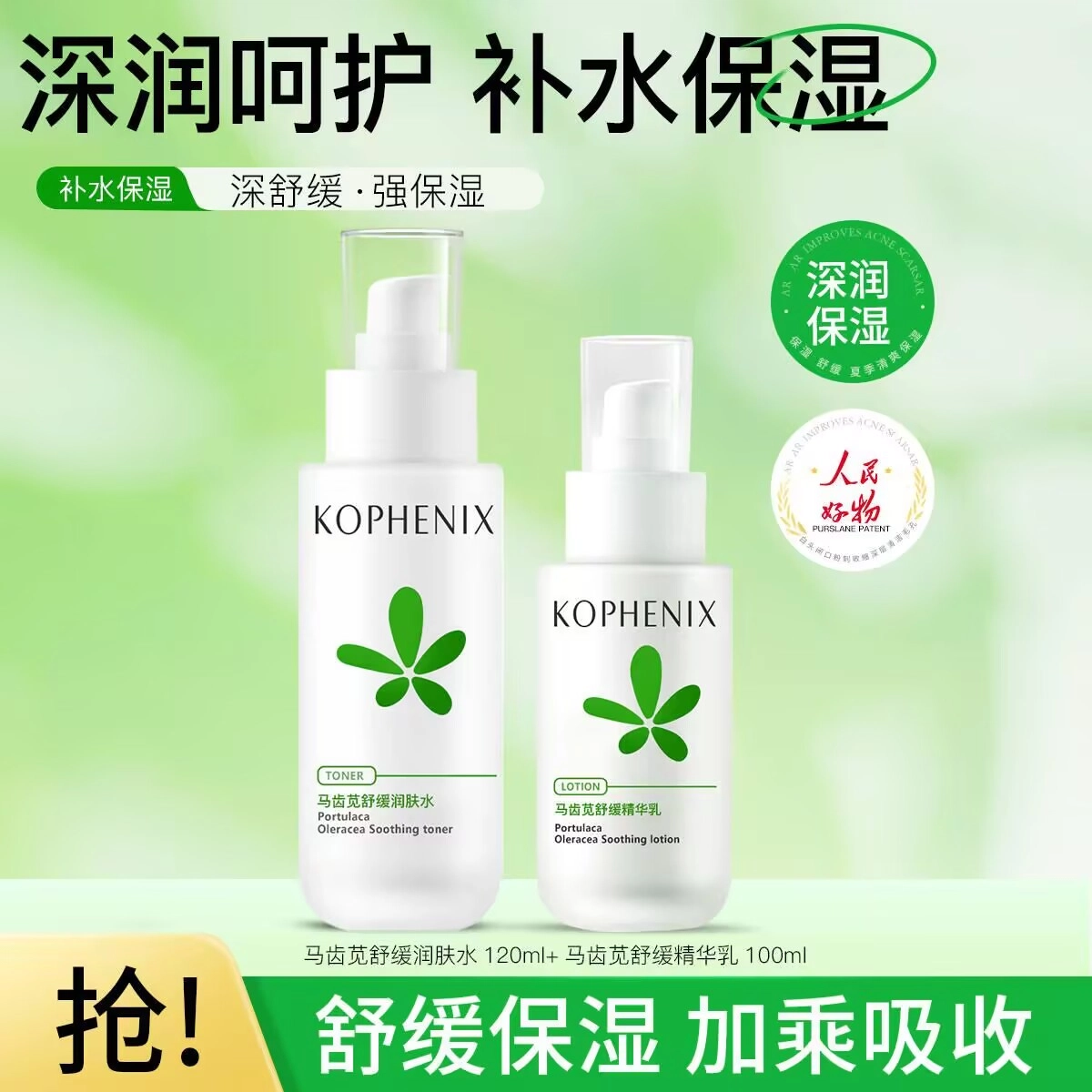 120ml+100ml
