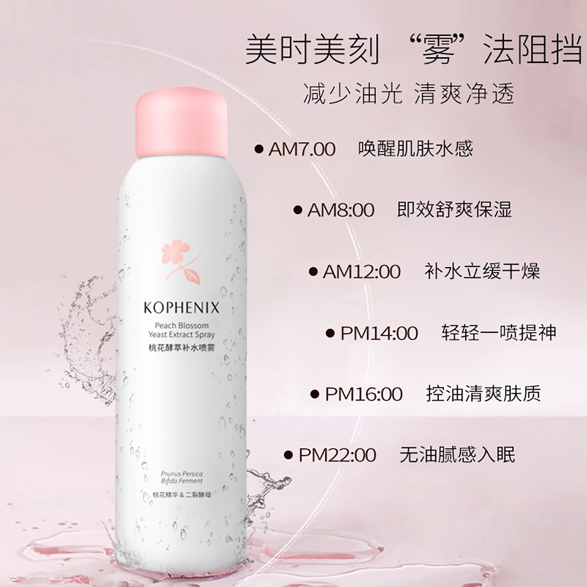 200ml