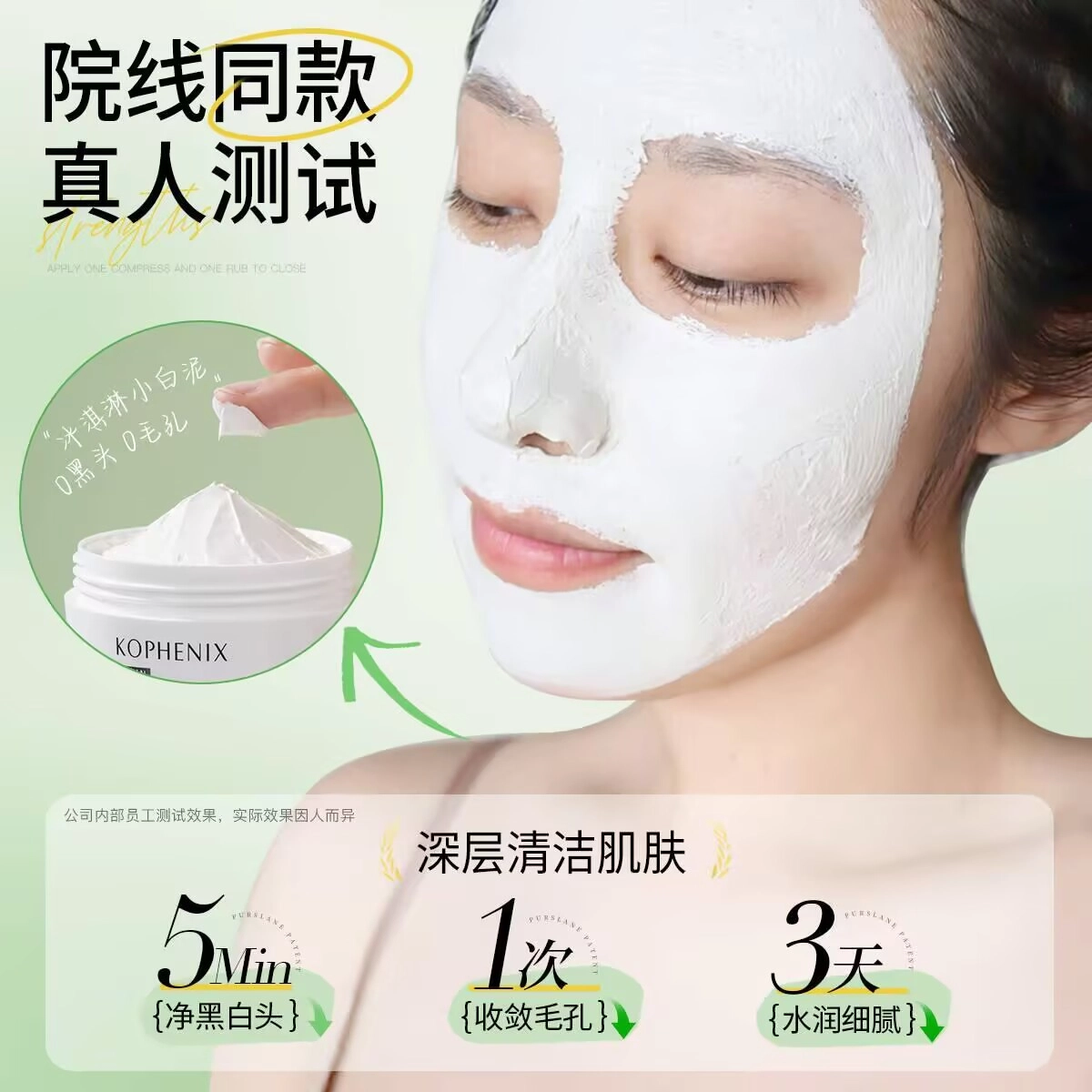 孔凤春 氨基酸祛痘双管护肤套装 淡痘印去黑眼圈去角质控油收缩毛孔