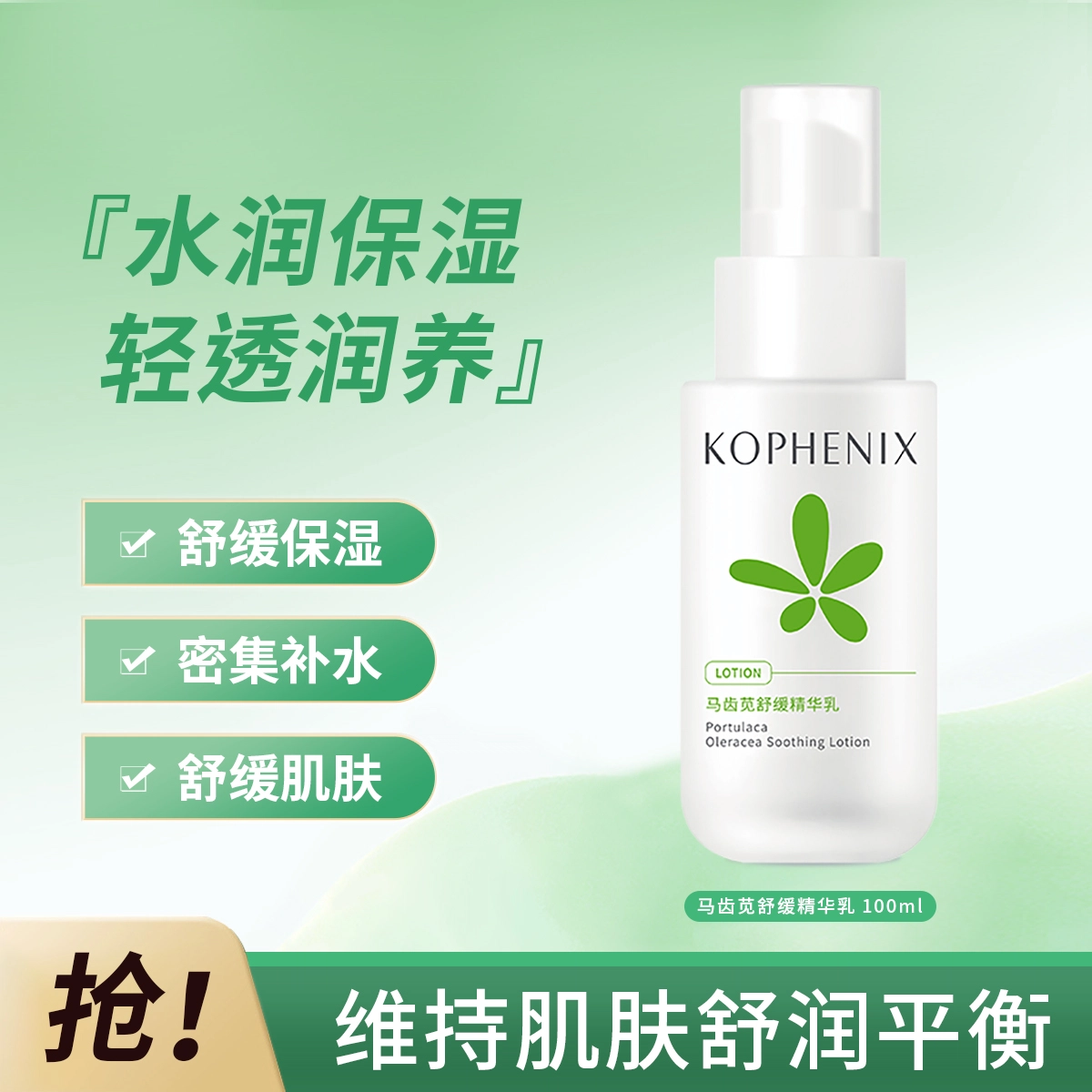 100ml