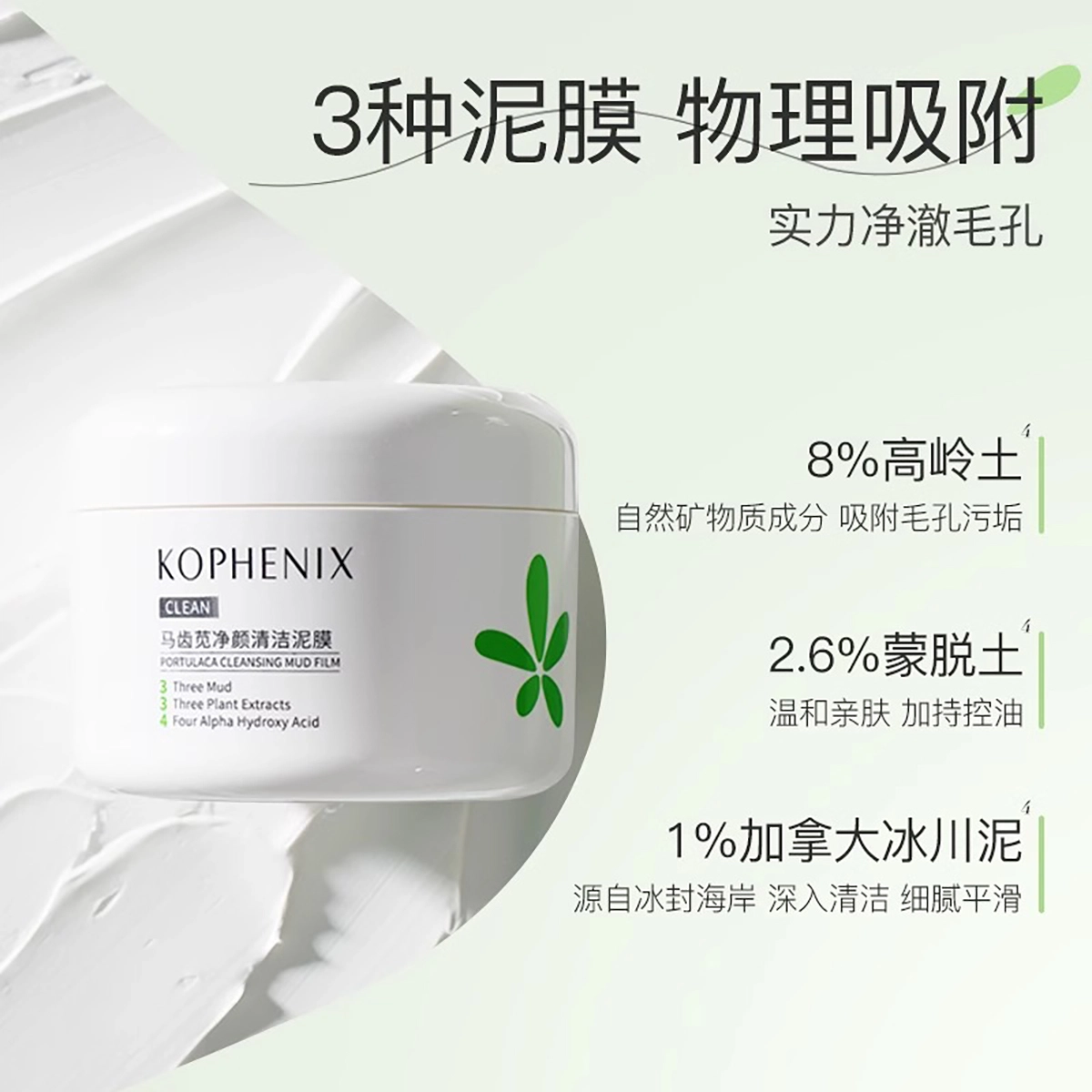 200ml*2