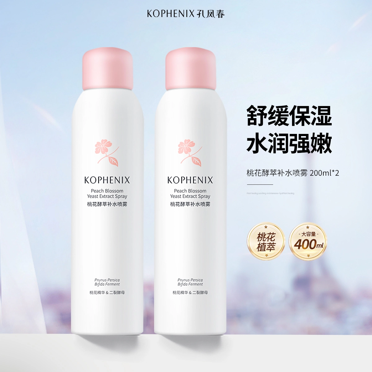 200ml
