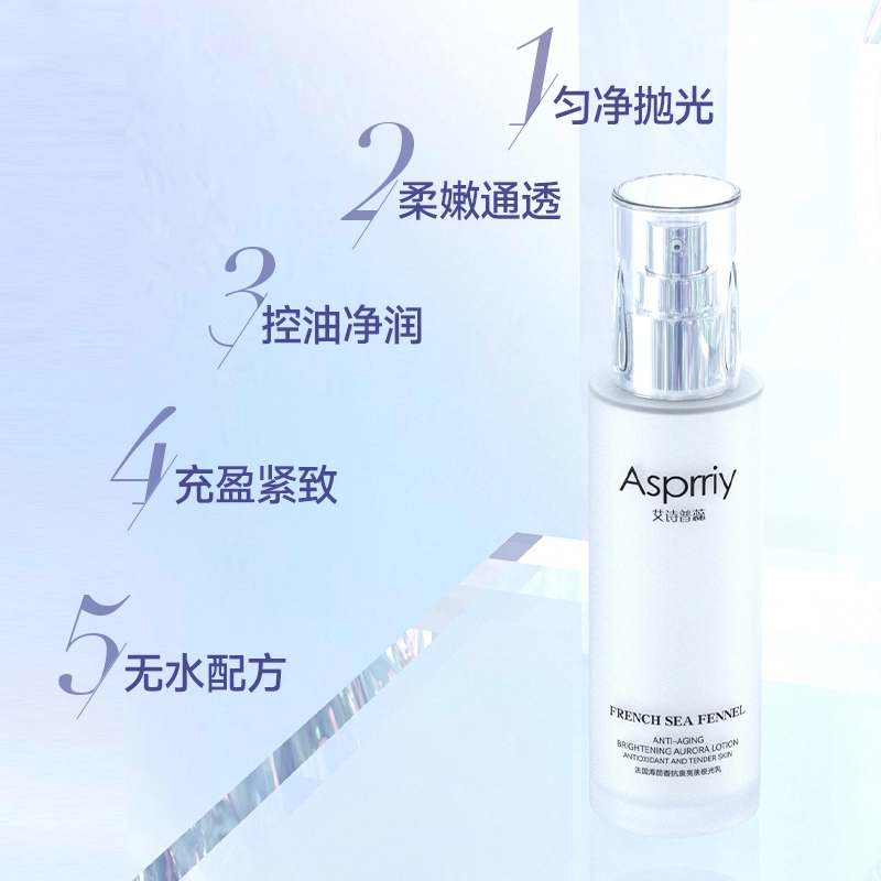 ASPRRIY 100ml