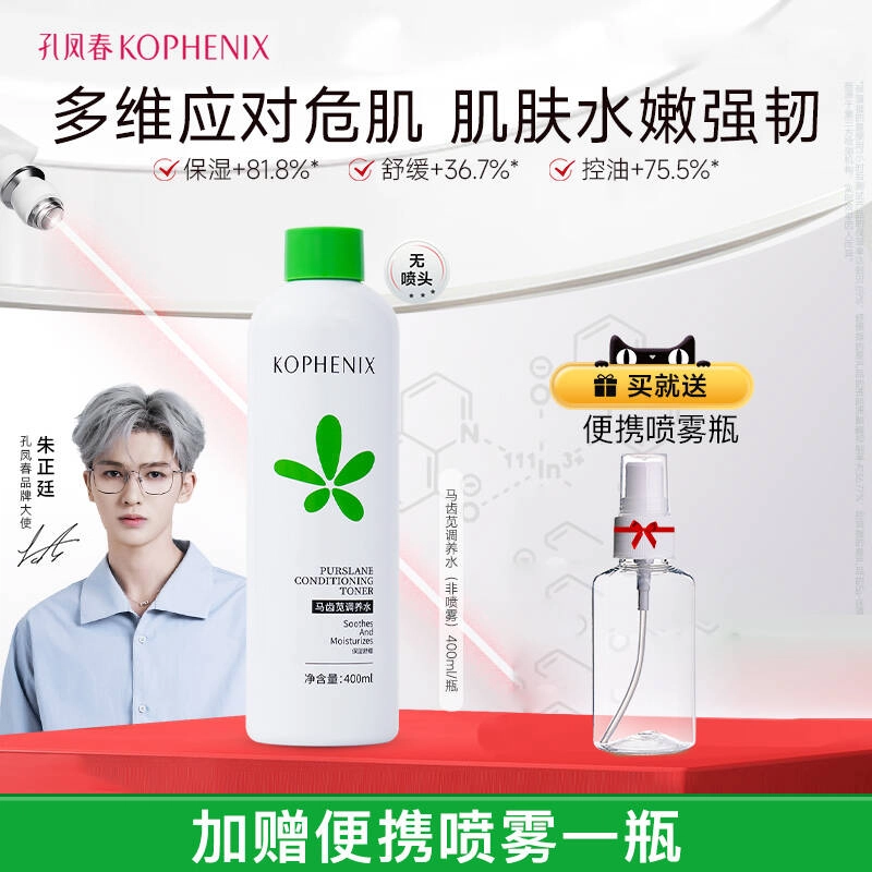 200ml*2