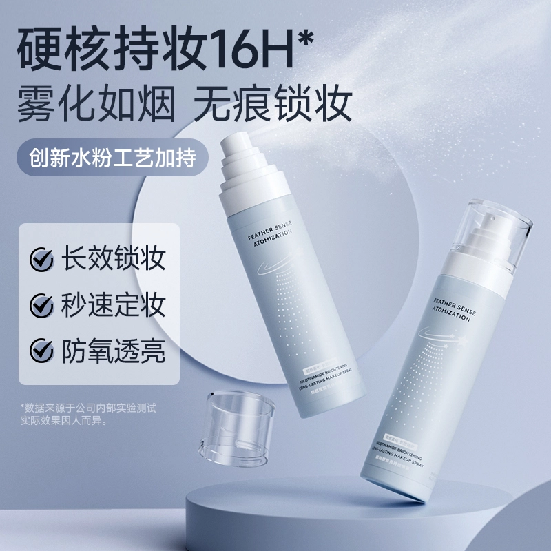 ASPRRIY 120ml*2