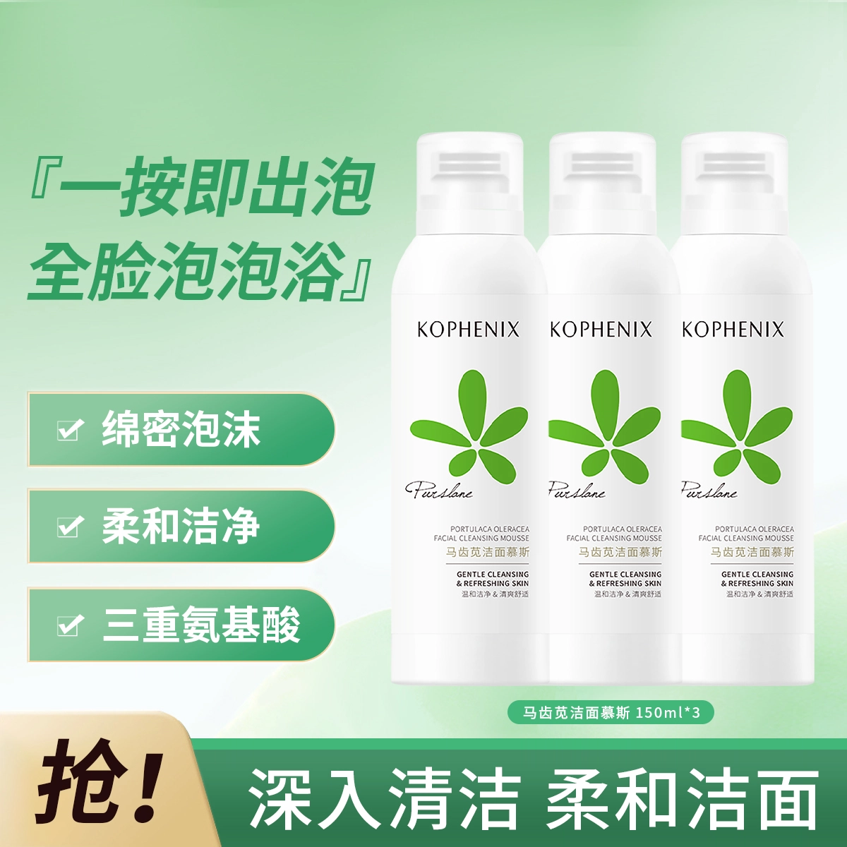 150ml150ml*2150ml*3