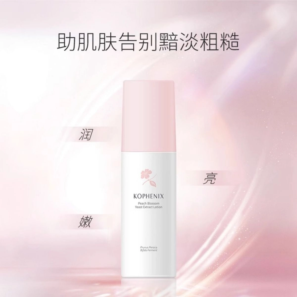 100ml