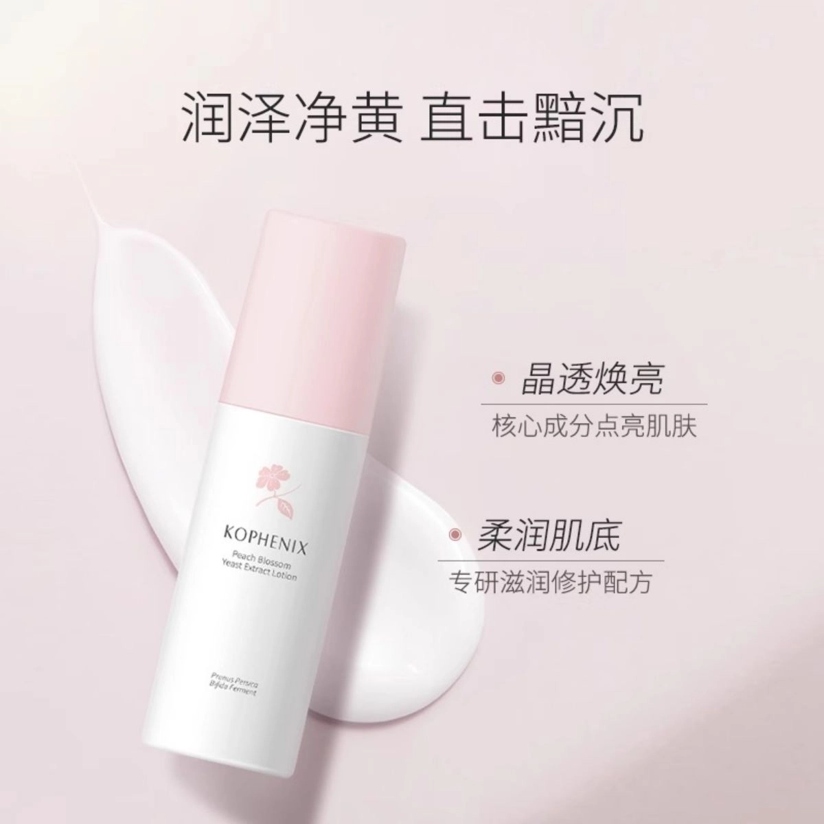 100ml