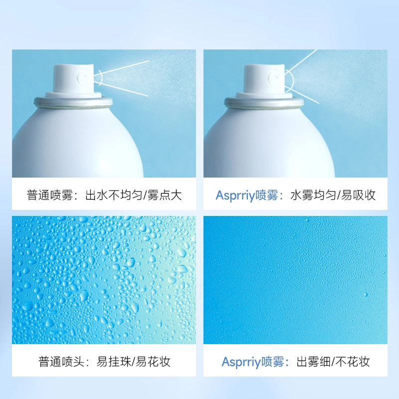 ASPRRIY 300ml