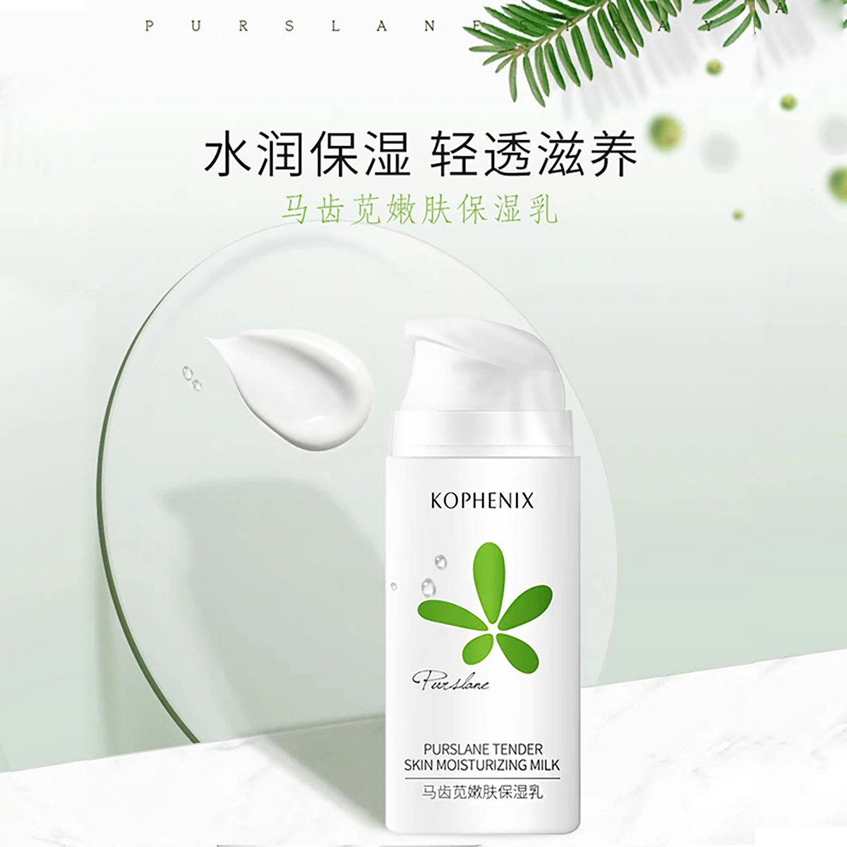 200ml+90g